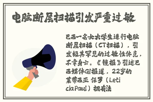 51吃瓜网今日吃瓜
